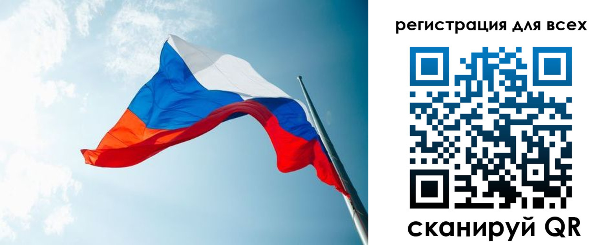 временная регистрация надежно в Сатке