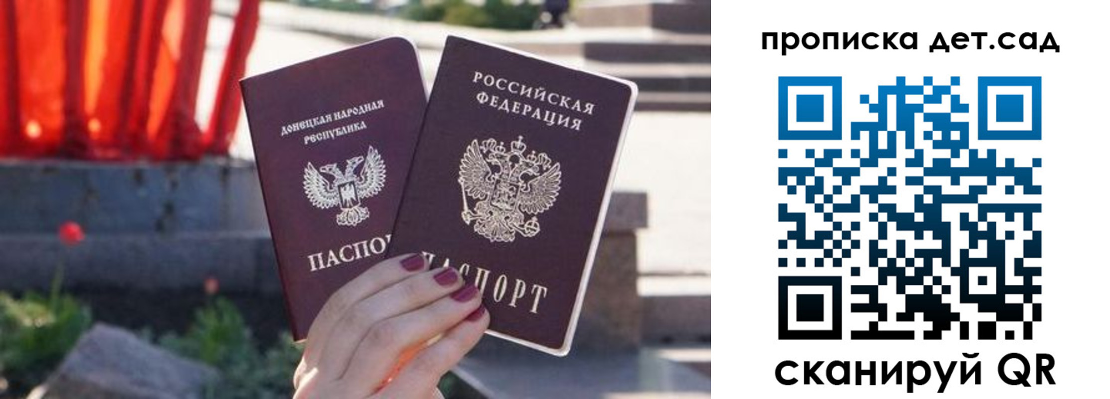 регистрация для школы в Сатке