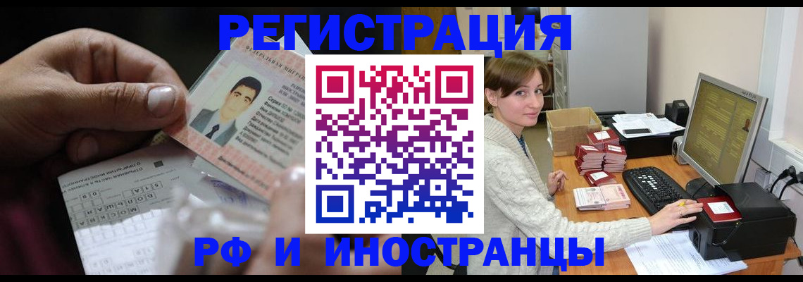 регистрация для школы в Сатке