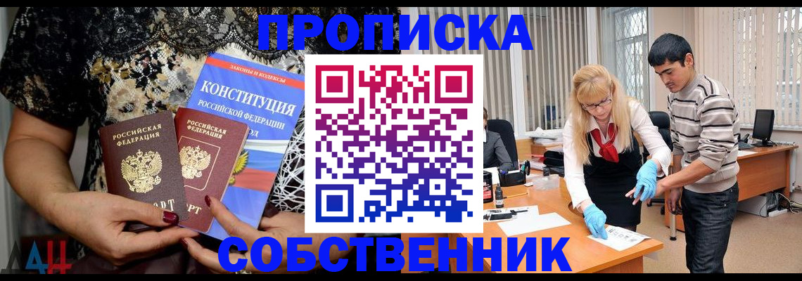 форма 3 в Сатке